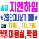 안중사거리 주변 이미지