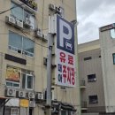 봉곡동254 이미지