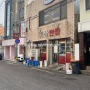 기산반점 | [대구] 삼덕동(동인동) 노포 중식 현지인 찐맛집 | 기산반점 | 내돈내산