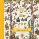 도서출판보림 이미지