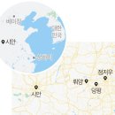 중원여행사 이미지