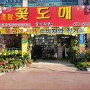 향기뱅크 - 관악구 청룡12길 3-2 | 향기뱅크