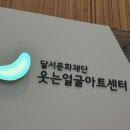 음악드라마 음악과 시간이 흐르는 카페 이미지