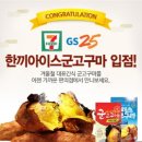 조선디저트 이미지