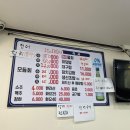 우리포차 이미지