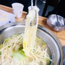 대왕마마조개전골칼국수