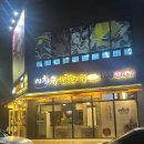 이화수전통육개장 신대점 이미지