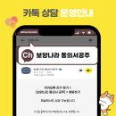 납부필증 | 마포구 창전래미안 행위허가 대행 후기👌