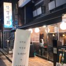 막썰이회30000 이미지