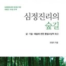 도서출판 길
