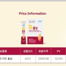 애터미(보은강뉴한마음센터)