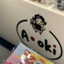 아오키네잡화점 이미지