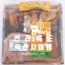 세븐일레븐 익산왕궁푸르지오점 | (전라북도 익산시여행) 세븐일레븐 한끼연구소/ 의성마늘햄쌈도시락