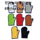 매직 - 시흥시 목감남서로 5 | 매직