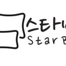 스타빈 - 부안군 석정로 265 | 스타빈