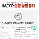 팔팔농장