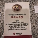 지봉빌딩 | 명지 국제신도시 맛집 / 가족들과 외식, 단체 모임, 아이 데리고 가기 좋은 [오리한상]