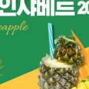 건어물 도매몰 이미지