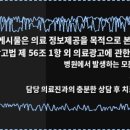 내몸에건강이야기
