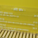 호프샵 이미지