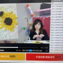 실버미술지도사 이미지