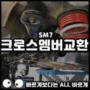 바름정비 오토오아시스 풍동애니골점 이미지