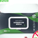 선우크리너 이미지