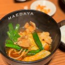 후쿠오카 하카타 모츠나베 마에다야 총본점 현지인맛집