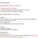 다양한 연대의 일본 양은/알루미늄 밴또 4종 이미지