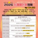 팔도관광여행사 - 순천시 중앙로 1 | 팔도관광여행사