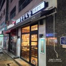 청년다방안락점 네이버블로그