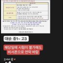 해유국어학원
