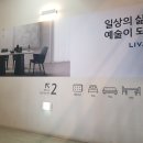 대명가구 - 동구 독립로 230 | 대명가구