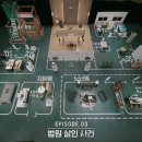 호수장의사 이미지