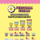 퍼스널크림고양관산점