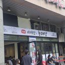 아야진's 동태탕