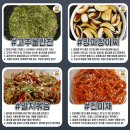 엄마집반찬 이미지