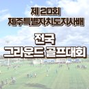 대망공인중개사사무소 이미지