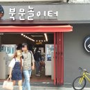 북문놀이터