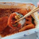 여우애김밥 김해삼계점