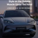 기아카테크 | BYD 자동차추천, 가성비만 봤는데 생각보다 기술력이 넘사벽이더라고요