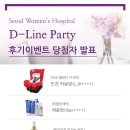 디라인(D-line) 이미지