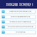 미소가있는치과 이미지