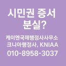 Think 행정사사무소 이미지