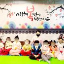 용인베스트어린이집 네이버블로그