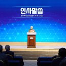 [한국과총 Webzine] '2024 과총 회원단체 신년인사회' 첫 개최, 화합·소통의 장 마련 이미지