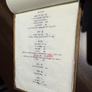 카자이 | 배곧 이자카야 추천 카자이 회식 2차 방문 후기