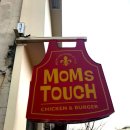 맘스터치 내수점 이미지