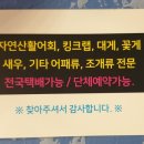 철이네수산 이미지