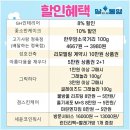 세윤정육점 이미지